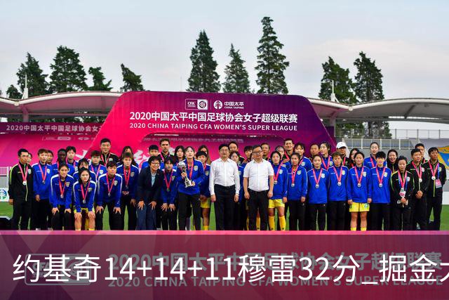 约基奇14+14+11穆雷32分 掘金大胜国王获4连胜